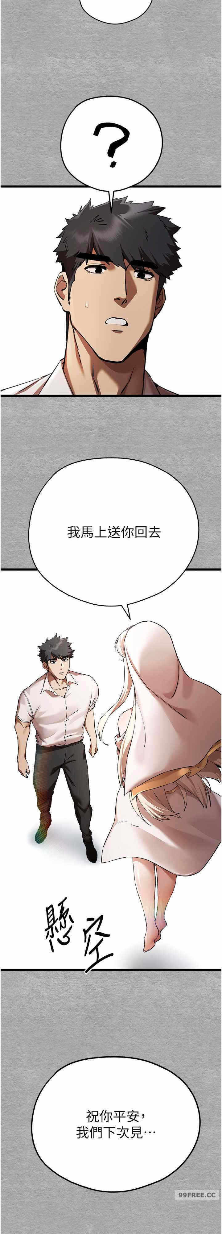 第33张