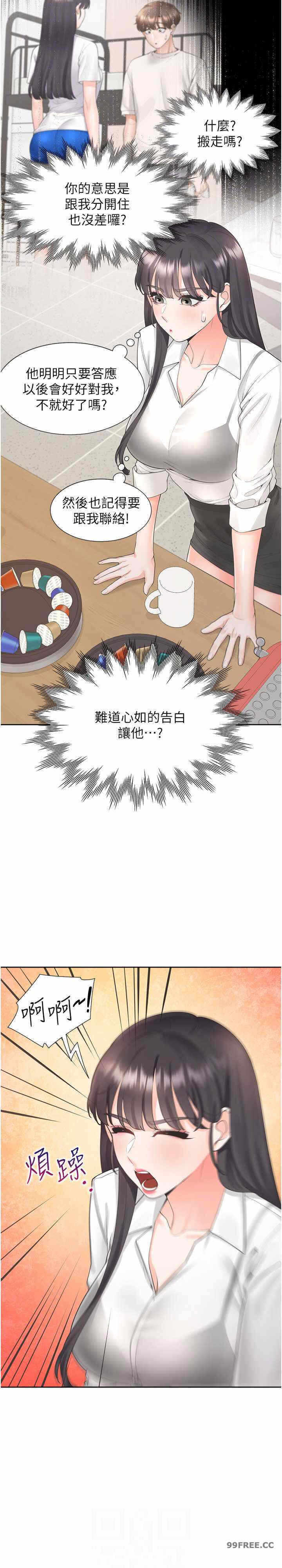 第20张