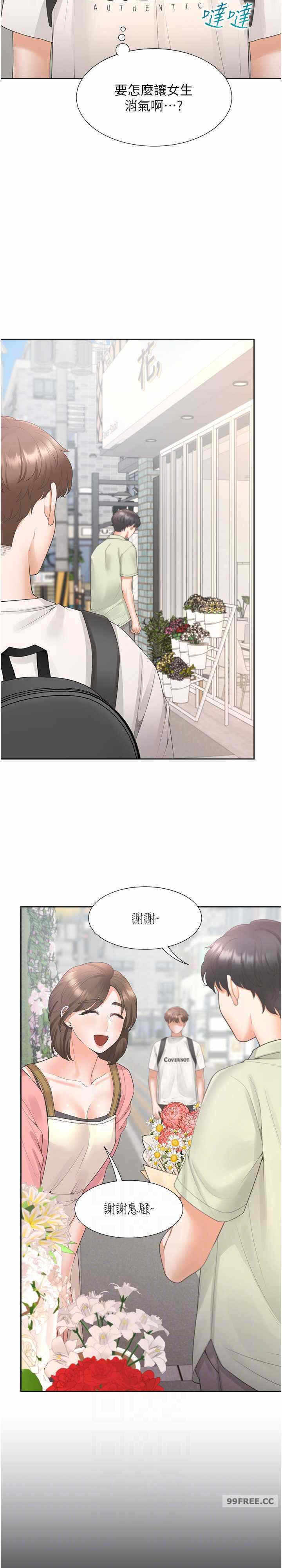第23张