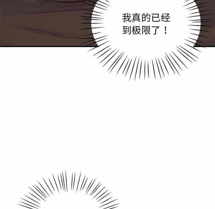 第138张