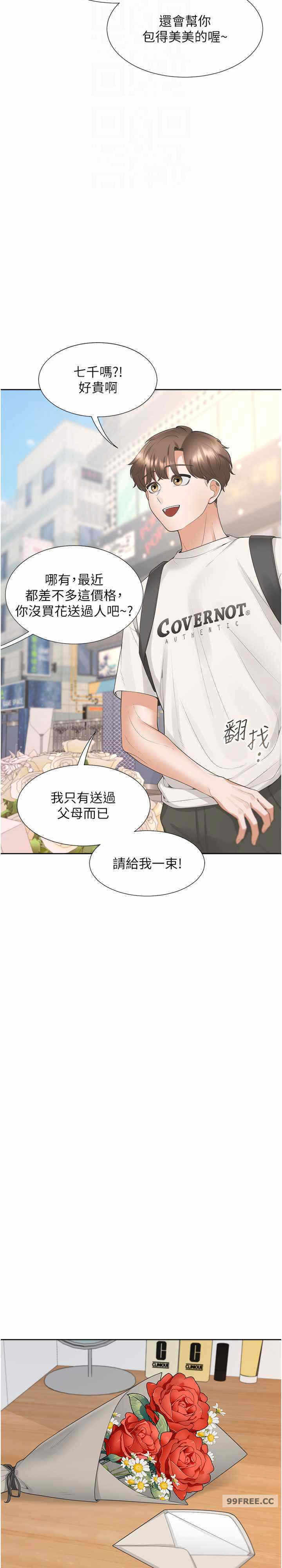 第26张
