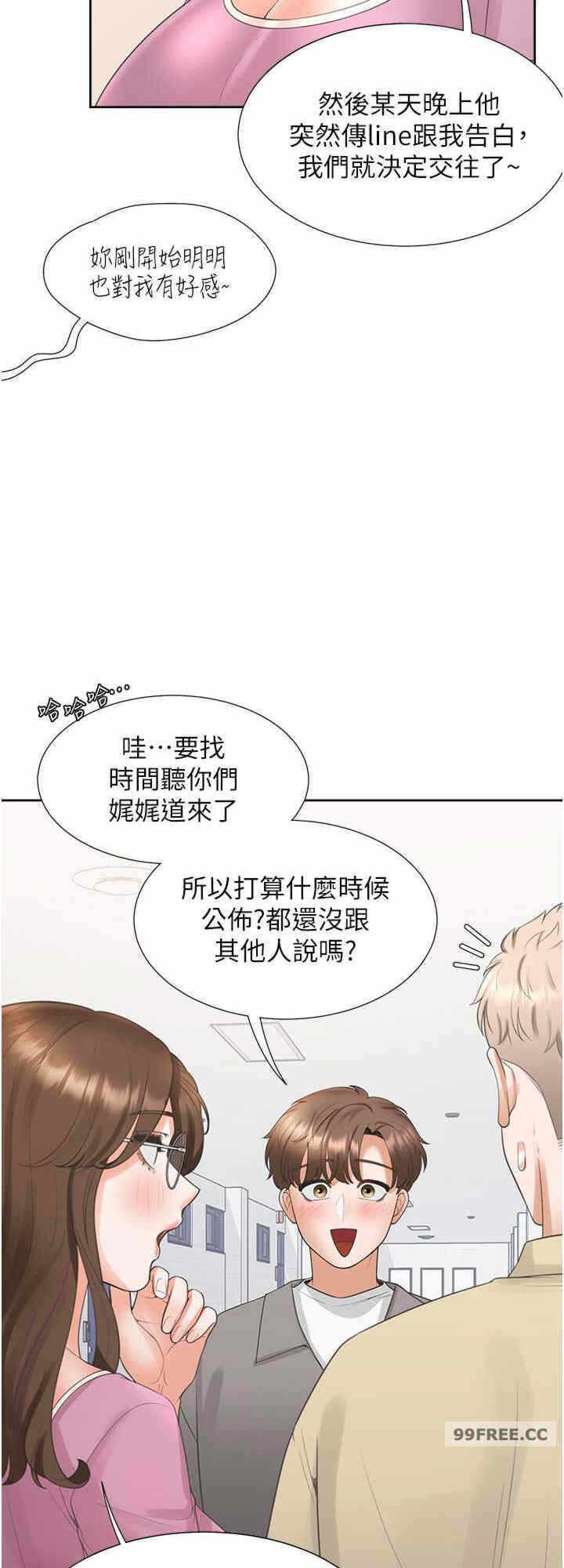 第32张