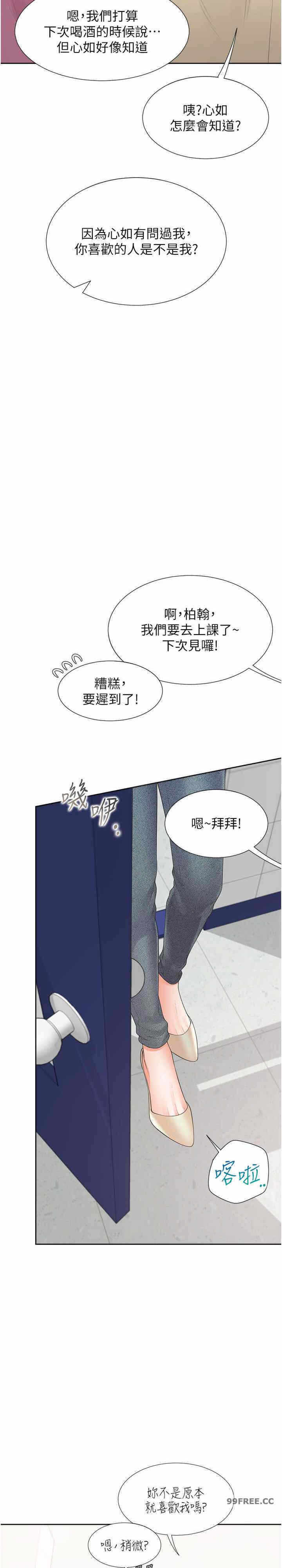 第33张