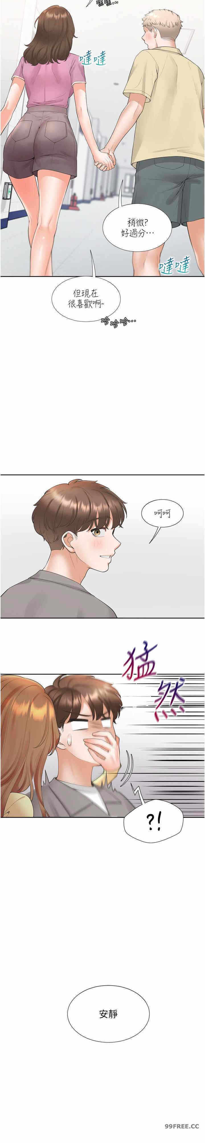 第34张