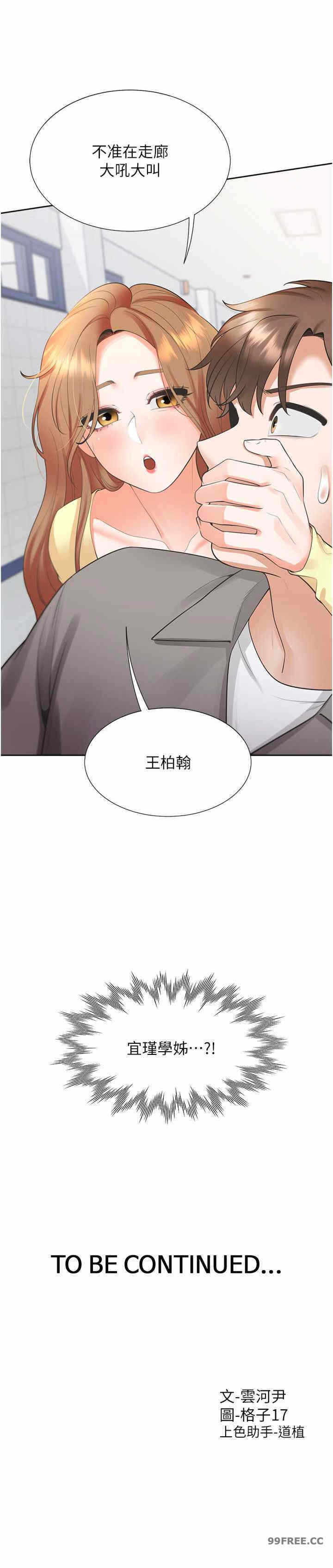 第35张