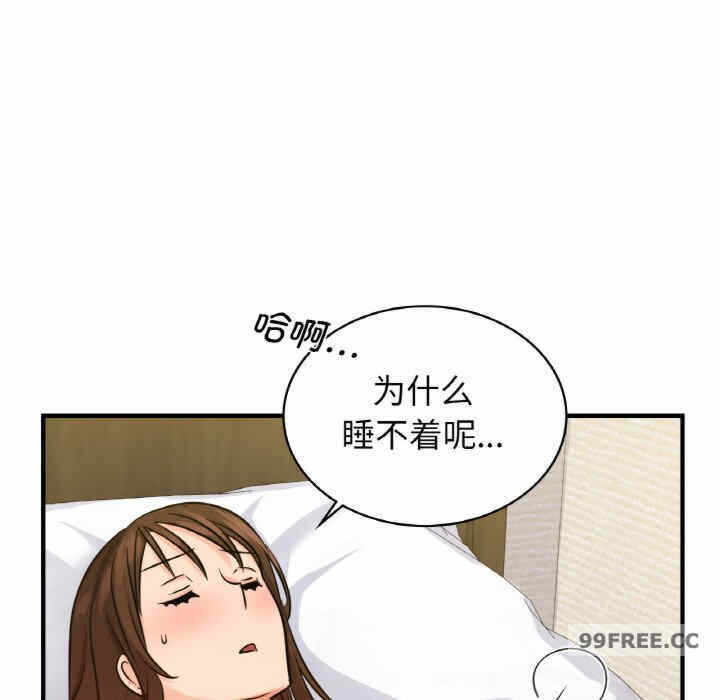 第68张