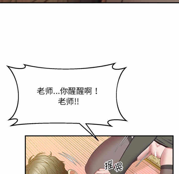 第177张