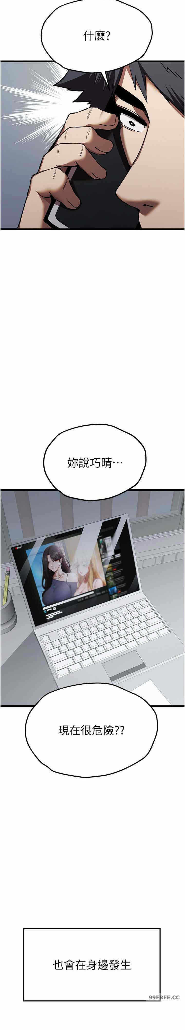 第38张