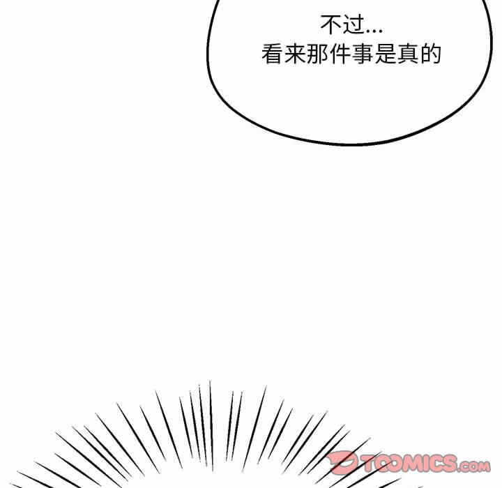 第188张