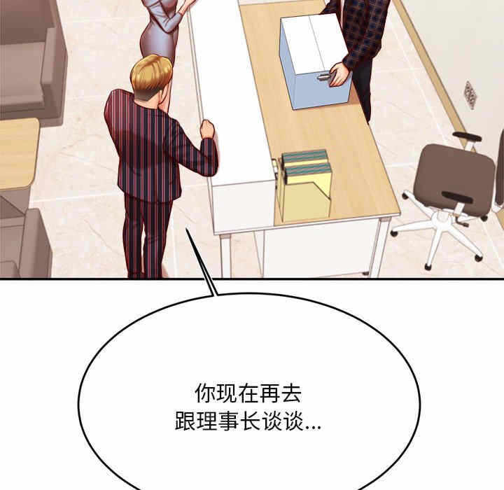 第90张