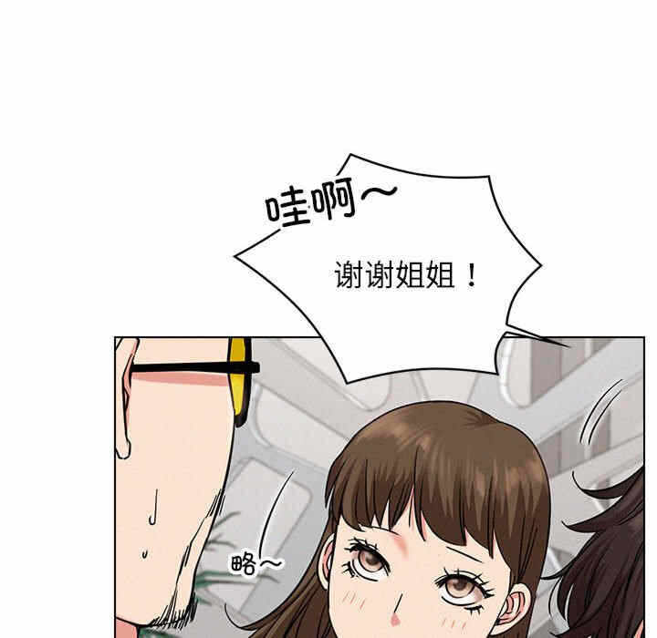 第67张