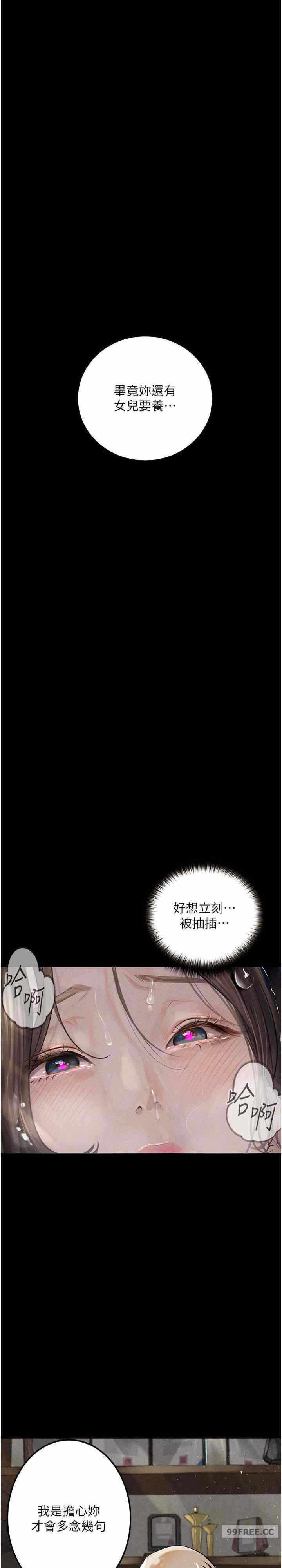 第33张