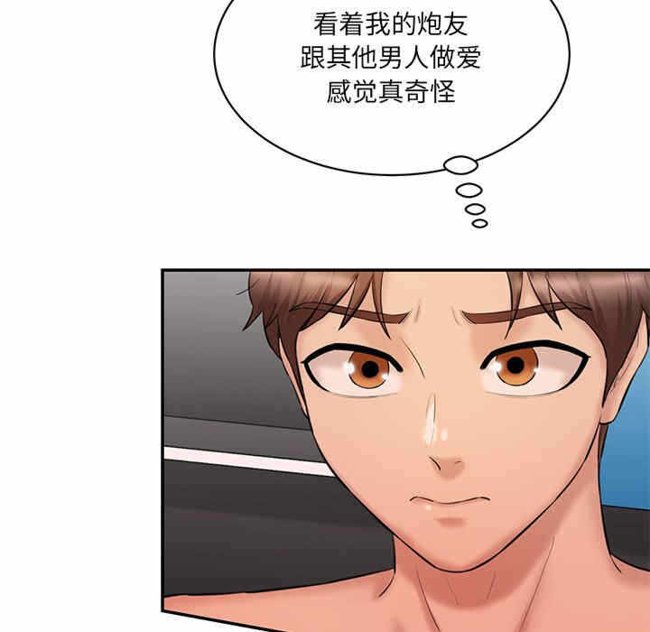 第77张