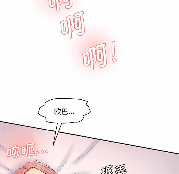 第81张