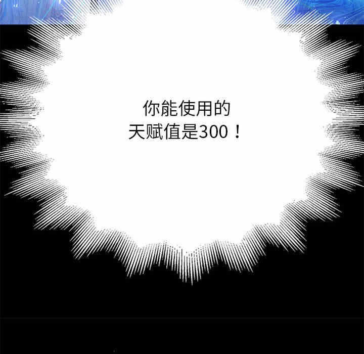 第97张