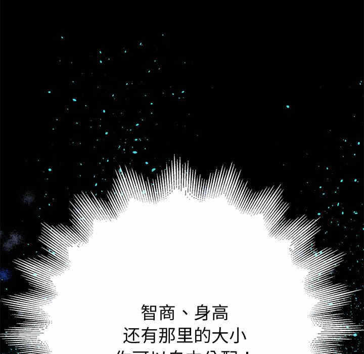 第104张