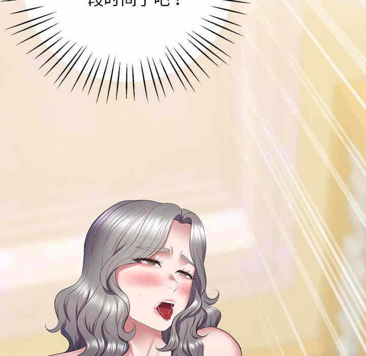 第88张