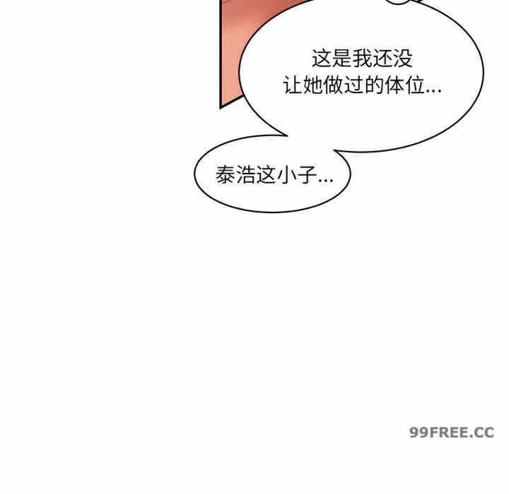 第106张