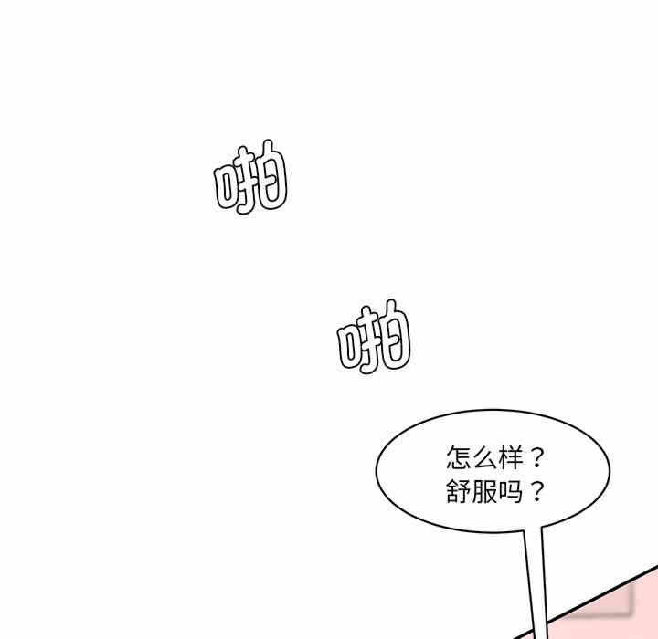 第107张