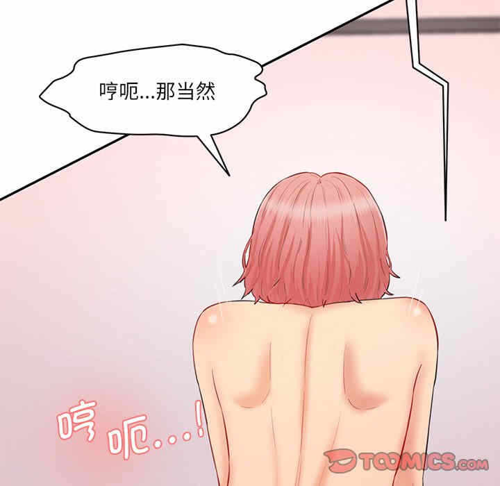 第110张