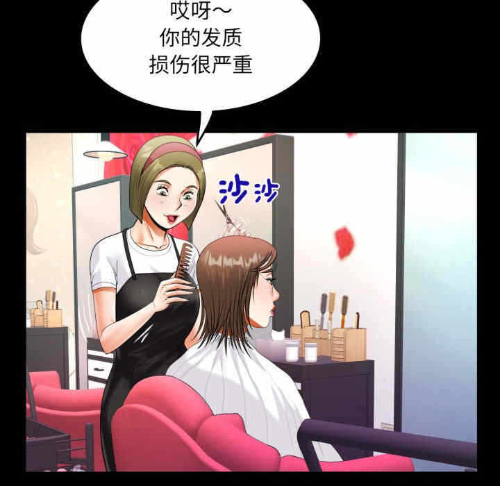 第31张