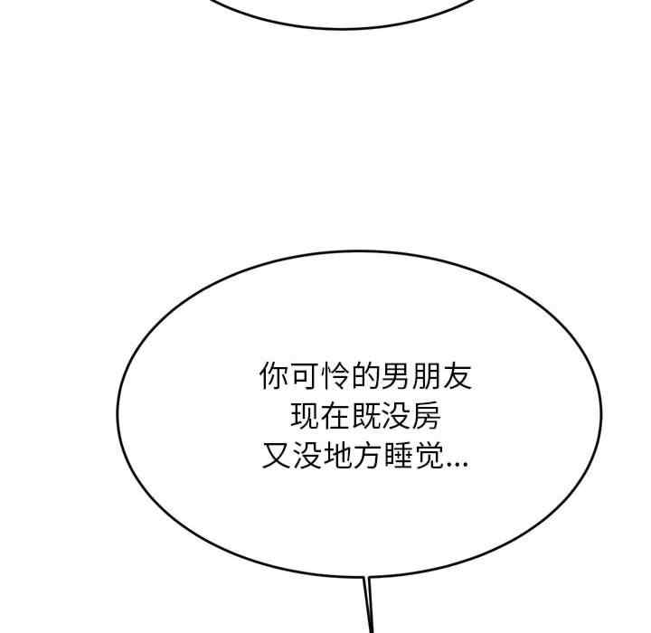 第167张