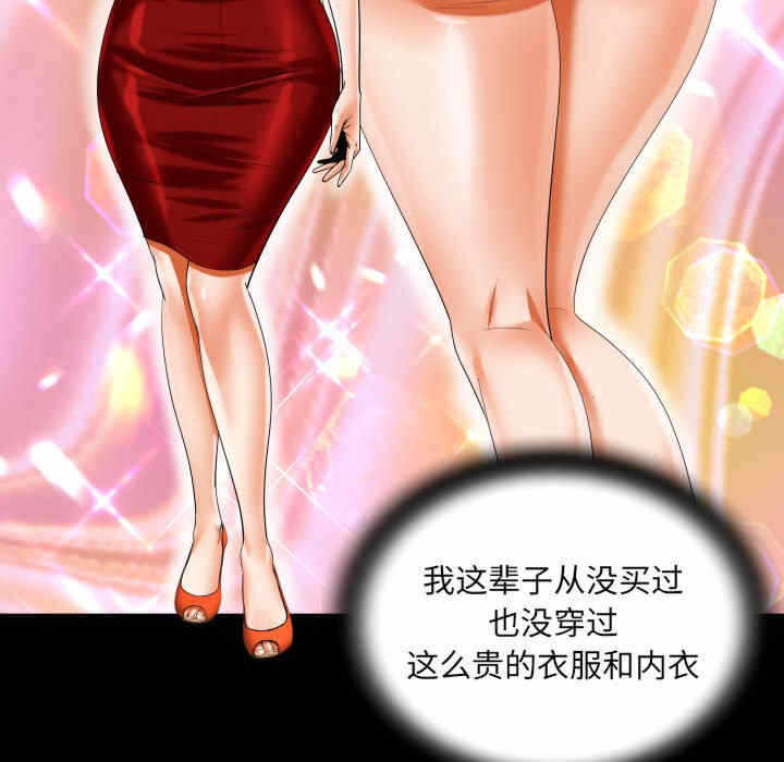 第38张