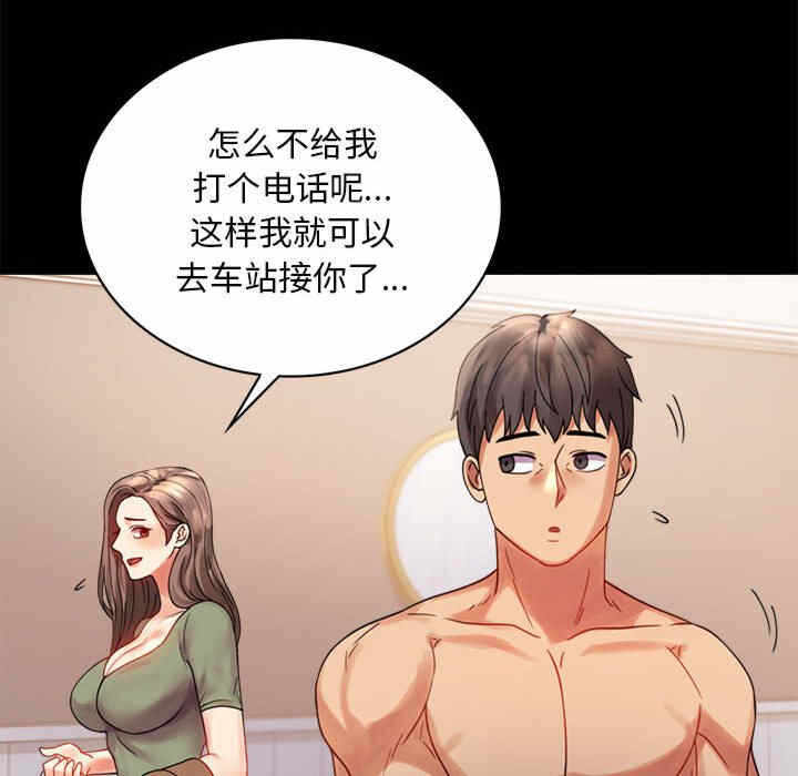 第68张