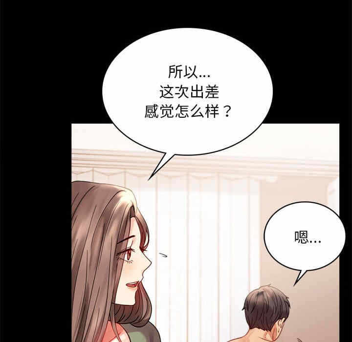 第73张