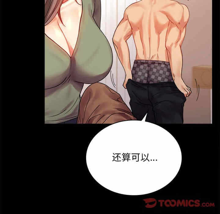 第75张