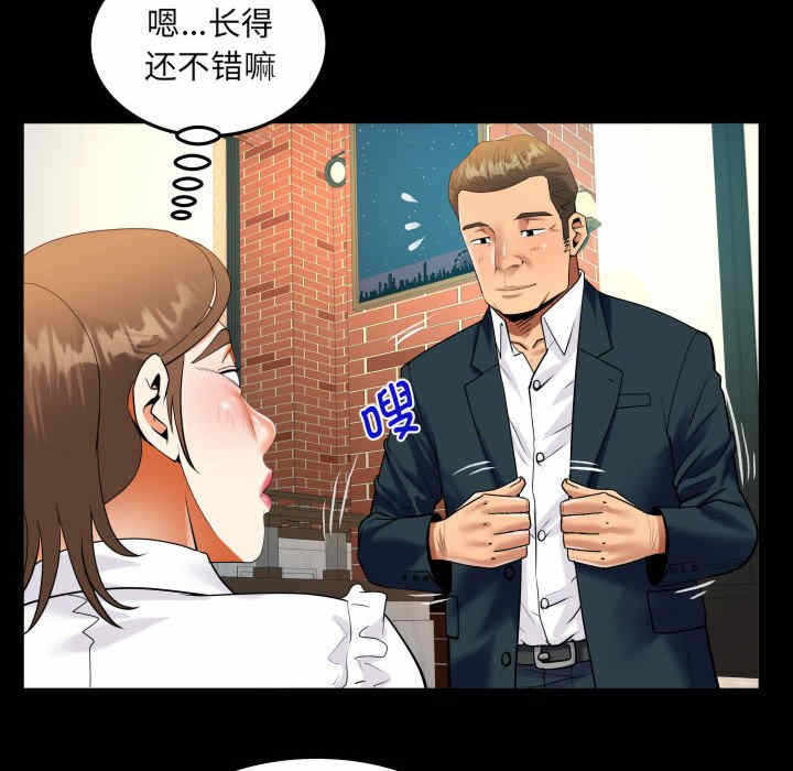 第43张