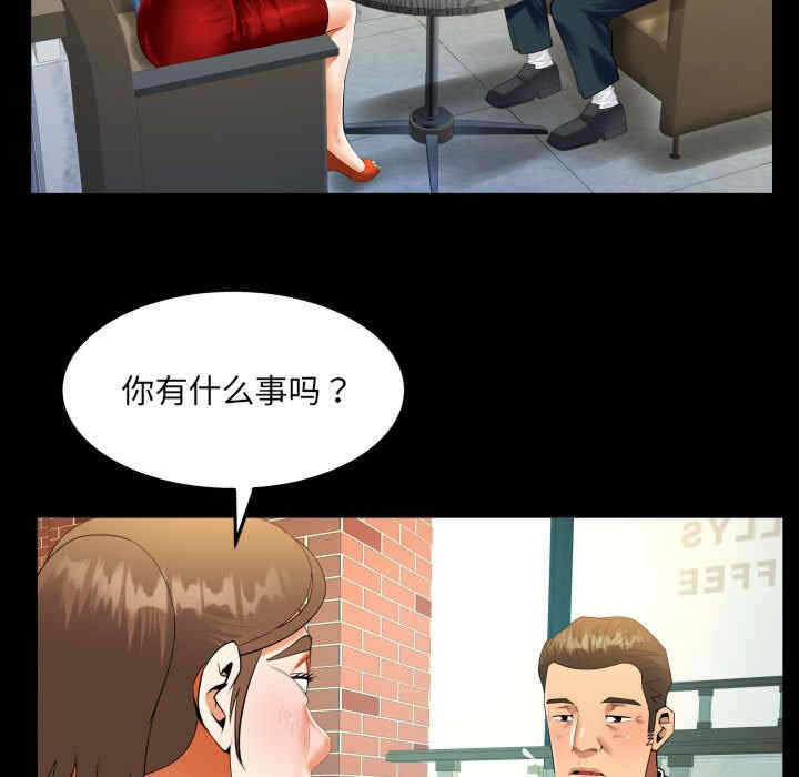 第46张