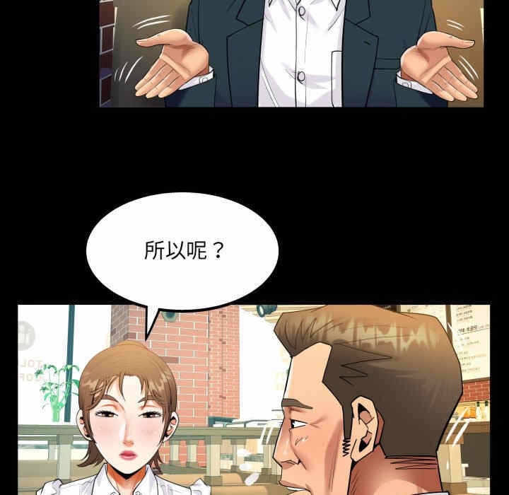 第48张