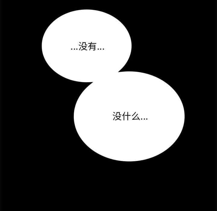 第98张