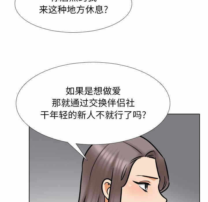 第38张