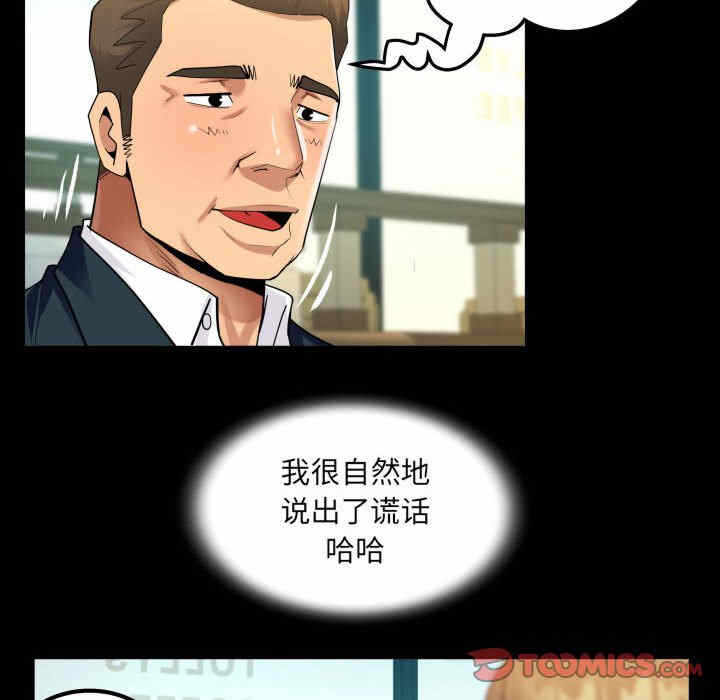 第53张