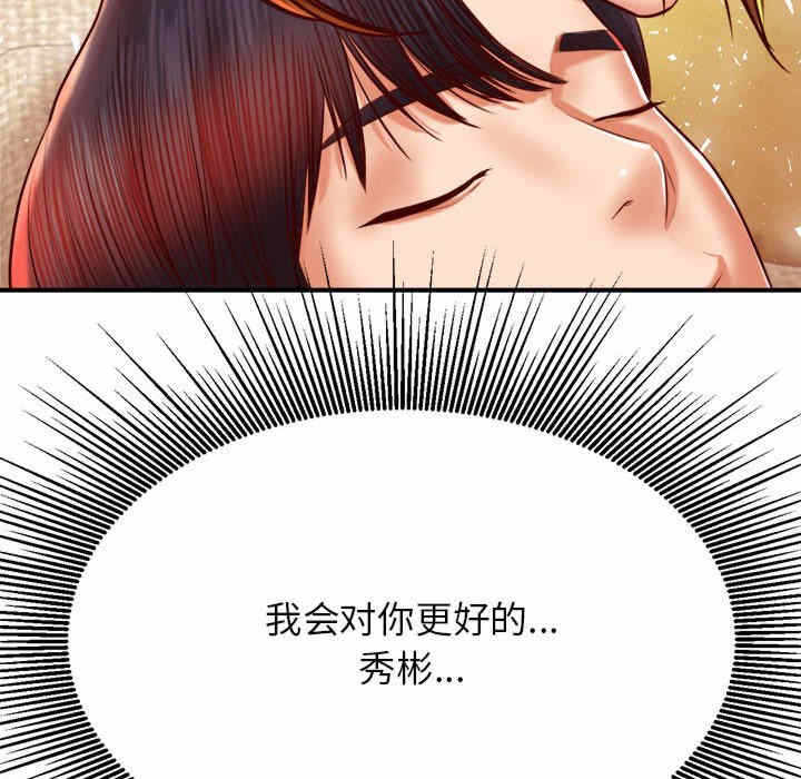 第47张