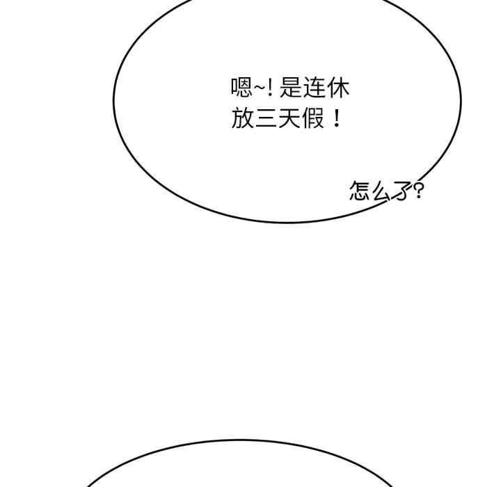 第68张