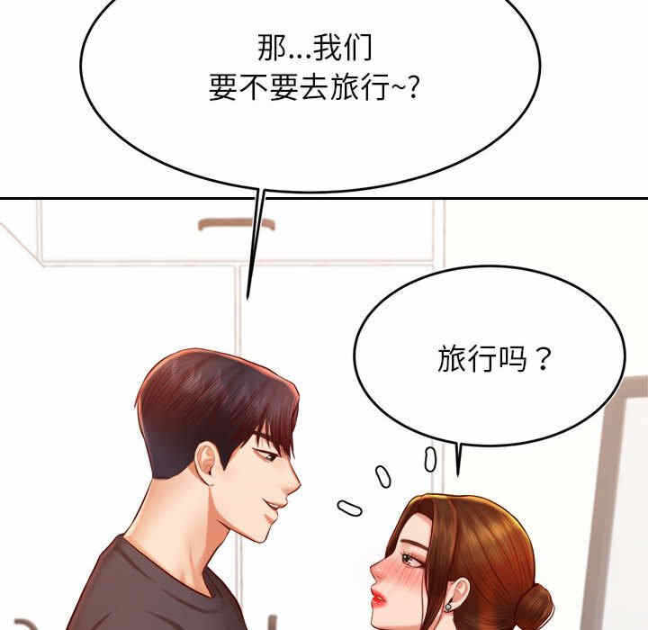第69张