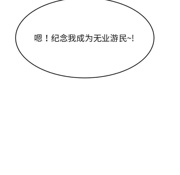 第73张