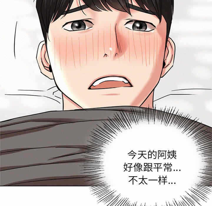 第56张