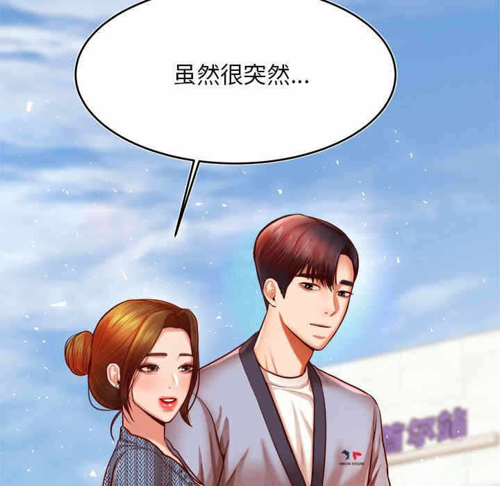 第79张