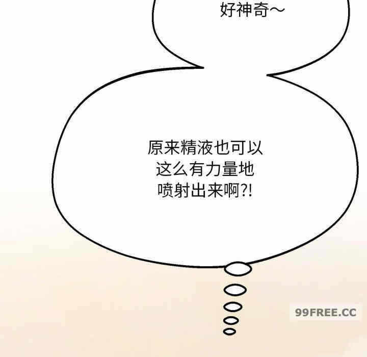 第193张