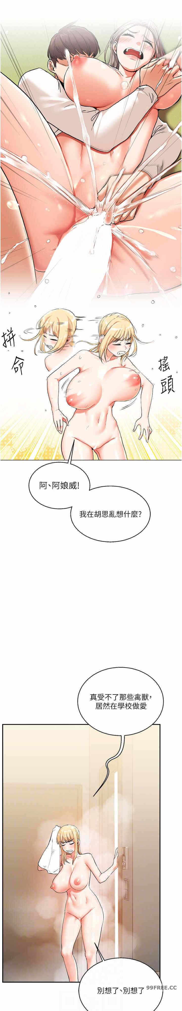 第19张
