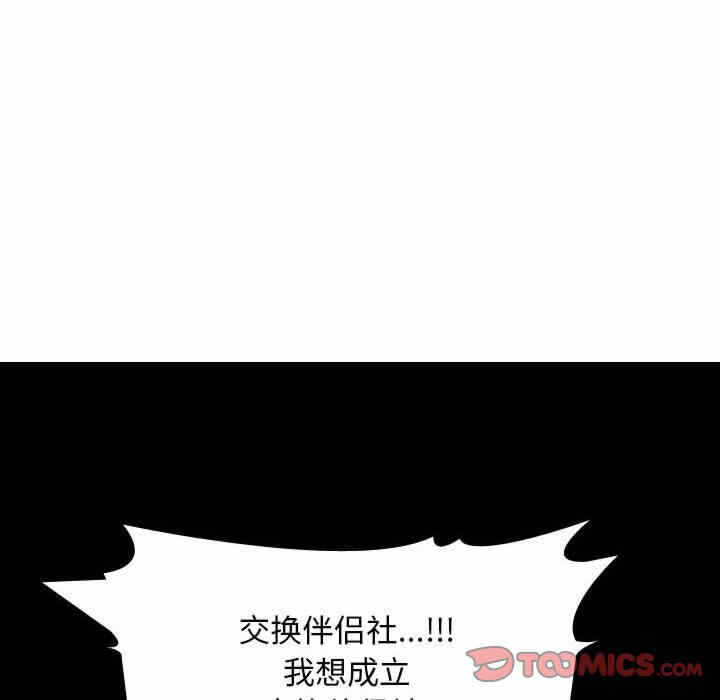 第71张