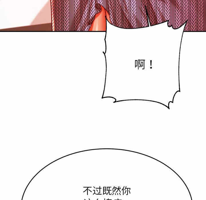 第106张