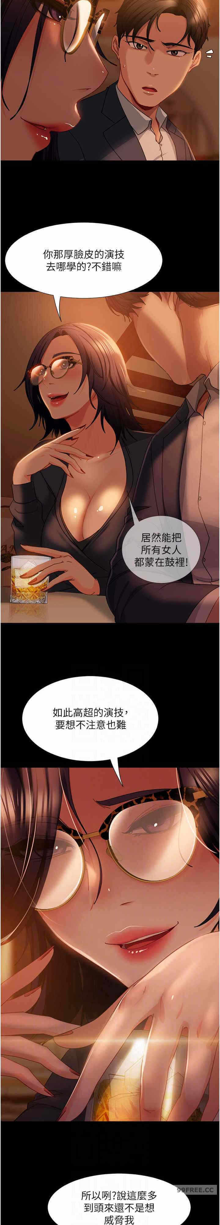第6张