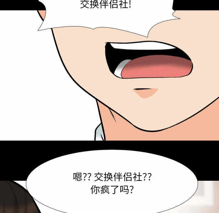 第72张