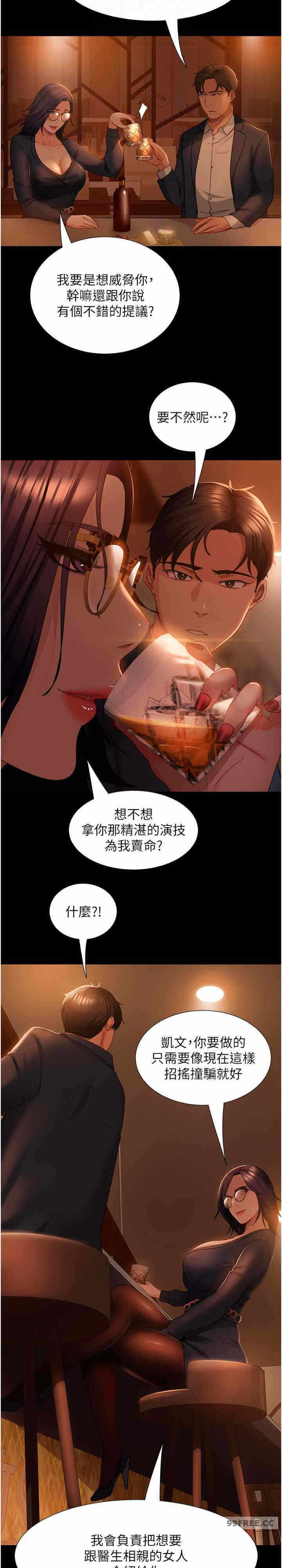 第7张