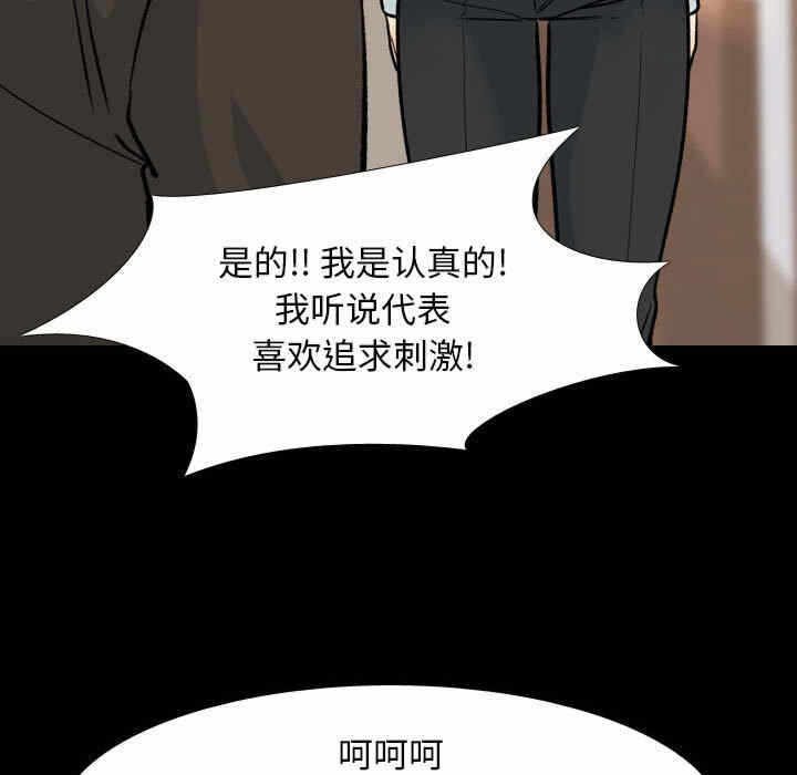 第74张